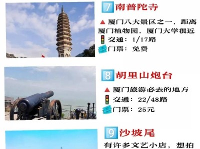 昆明福建20多家景区夏季免费开放80多条亲水线路